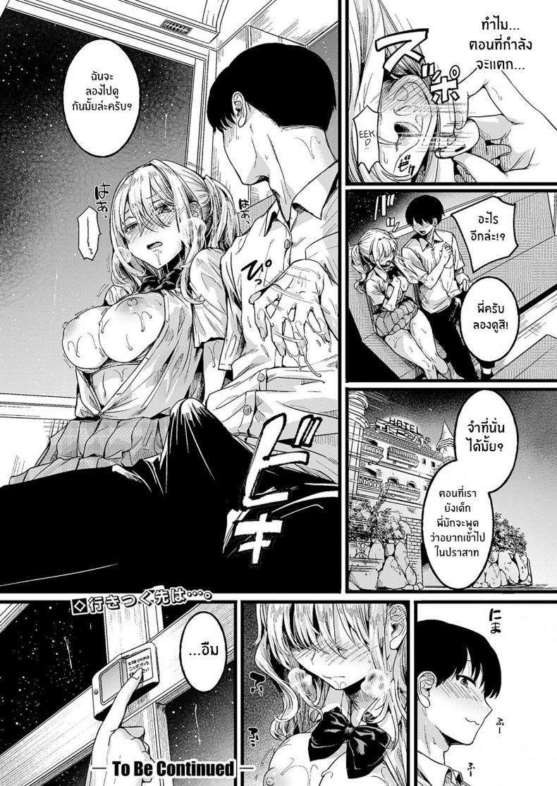 Doujin-Lc- อ่าน โดจิน มังฮวา เกาหลี ญี่ปุ่น จีน แปลไทย รอยร้าวระหว่างเรา [Doumou] Watashi wa Onnanoko ga Suki datta Hazu Nanoni ตอนที่ 1 2 3 4 5 6 7 8 9 10 11 12 13 14 ฟรี ไม่มีโฆษณา อ่าน โดจิน Manhwa เกาหลี ญี่ปุ่น จีน เรามีครบ คัดมาให้เน้นๆ โดจิน 18+ รับประกันความฟินโดย  Doujin Lc