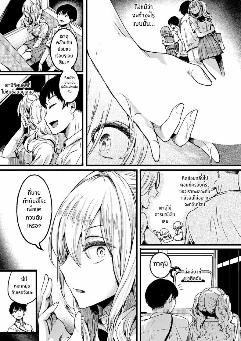 Doujin-Lc- อ่าน โดจิน มังฮวา เกาหลี ญี่ปุ่น จีน แปลไทย รอยร้าวระหว่างเรา [Doumou] Watashi wa Onnanoko ga Suki datta Hazu Nanoni ตอนที่ 1 2 3 4 5 6 7 8 9 10 11 12 13 14 ฟรี ไม่มีโฆษณา อ่าน โดจิน Manhwa เกาหลี ญี่ปุ่น จีน เรามีครบ คัดมาให้เน้นๆ โดจิน 18+ รับประกันความฟินโดย  Doujin Lc