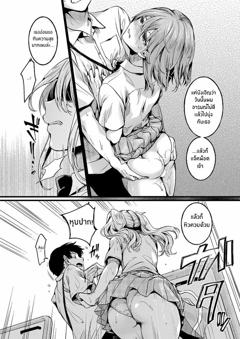 Doujin-Lc- อ่าน โดจิน มังฮวา เกาหลี ญี่ปุ่น จีน แปลไทย รอยร้าวระหว่างเรา [Doumou] Watashi wa Onnanoko ga Suki datta Hazu Nanoni ตอนที่ 1 2 3 4 5 6 7 8 9 10 11 12 13 14 ฟรี ไม่มีโฆษณา อ่าน โดจิน Manhwa เกาหลี ญี่ปุ่น จีน เรามีครบ คัดมาให้เน้นๆ โดจิน 18+ รับประกันความฟินโดย  Doujin Lc