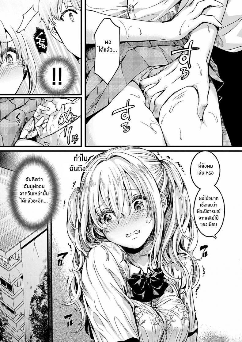 Doujin-Lc- อ่าน โดจิน มังฮวา เกาหลี ญี่ปุ่น จีน แปลไทย รอยร้าวระหว่างเรา [Doumou] Watashi wa Onnanoko ga Suki datta Hazu Nanoni ตอนที่ 1 2 3 4 5 6 7 8 9 10 11 12 13 14 ฟรี ไม่มีโฆษณา อ่าน โดจิน Manhwa เกาหลี ญี่ปุ่น จีน เรามีครบ คัดมาให้เน้นๆ โดจิน 18+ รับประกันความฟินโดย  Doujin Lc