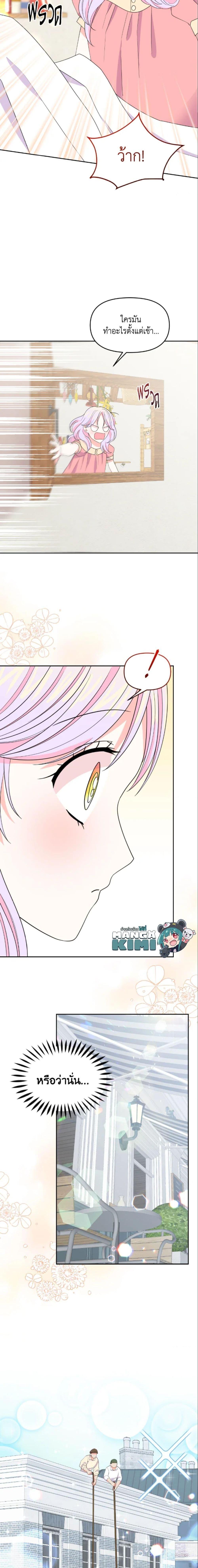 Manga-lc-com อ่านมังงะ อ่านการ์ตูน ออนไลน์ ฟรี The Returner Lady Opens a Dessert Shop ตอนที่ 1 2 3 4 5 6 7 8 9 10 11 12 13 14 ฟรี ไม่มีโฆษณา Manga-lc - อ่าน มังงะ อ่าน การ์ตูน ออนไลน์ อ่านมังงะ ฟรี