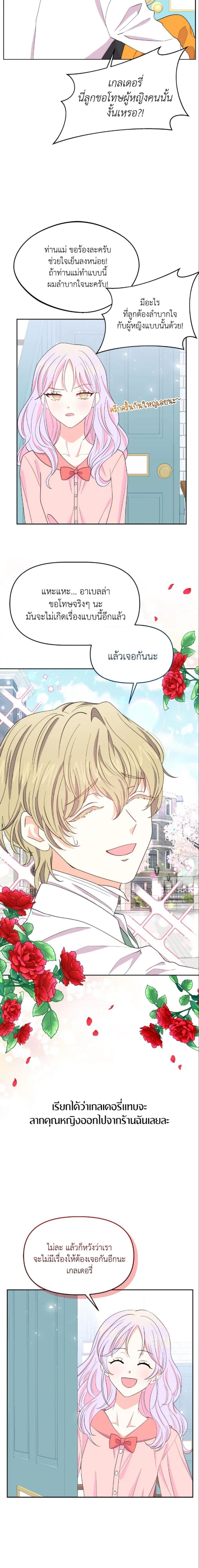 Manga-lc-com อ่านมังงะ อ่านการ์ตูน ออนไลน์ ฟรี The Returner Lady Opens a Dessert Shop ตอนที่ 1 2 3 4 5 6 7 8 9 10 11 12 13 14 ฟรี ไม่มีโฆษณา Manga-lc - อ่าน มังงะ อ่าน การ์ตูน ออนไลน์ อ่านมังงะ ฟรี