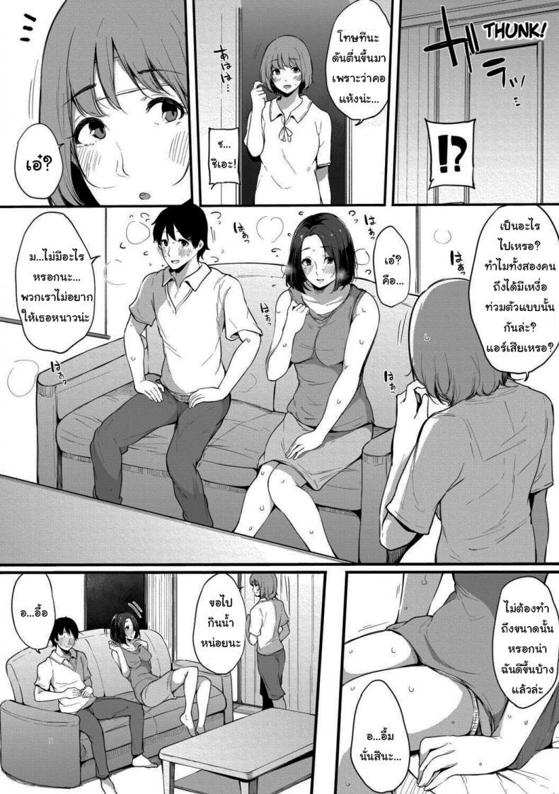 Doujin-Lc- อ่าน โดจิน มังฮวา เกาหลี ญี่ปุ่น จีน แปลไทย ช่วยเอาไว้ได้เยอะเลยล่ะ [Sakurayu Hal] Shinyuu Life-Saver (Hametomo Onna Tomodachi ga SeFri-ka shita Hi) ตอนที่ 1 2 3 4 5 6 7 8 9 10 11 12 13 14 ฟรี ไม่มีโฆษณา อ่าน โดจิน Manhwa เกาหลี ญี่ปุ่น จีน เรามีครบ คัดมาให้เน้นๆ โดจิน 18+ รับประกันความฟินโดย  Doujin Lc
