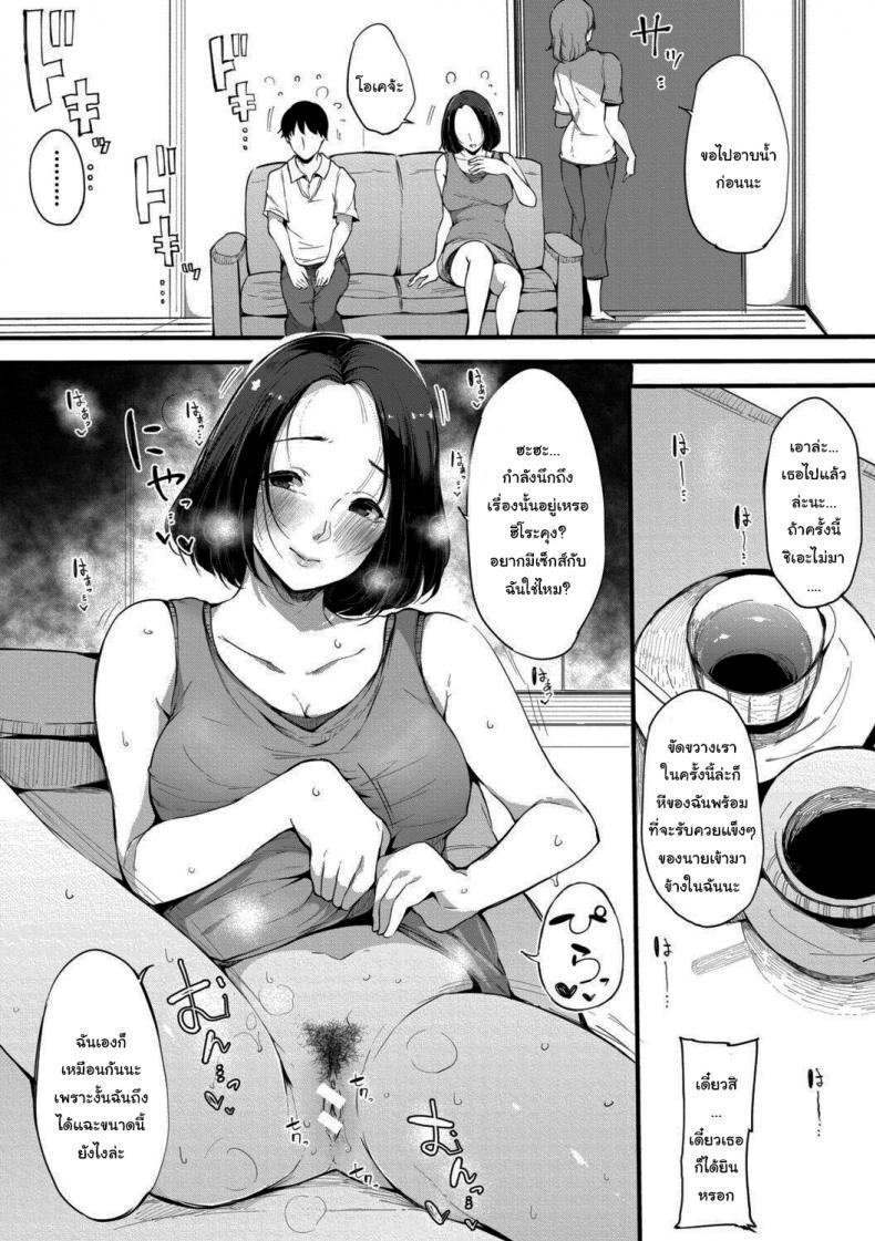 Doujin-Lc- อ่าน โดจิน มังฮวา เกาหลี ญี่ปุ่น จีน แปลไทย ช่วยเอาไว้ได้เยอะเลยล่ะ [Sakurayu Hal] Shinyuu Life-Saver (Hametomo Onna Tomodachi ga SeFri-ka shita Hi) ตอนที่ 1 2 3 4 5 6 7 8 9 10 11 12 13 14 ฟรี ไม่มีโฆษณา อ่าน โดจิน Manhwa เกาหลี ญี่ปุ่น จีน เรามีครบ คัดมาให้เน้นๆ โดจิน 18+ รับประกันความฟินโดย  Doujin Lc