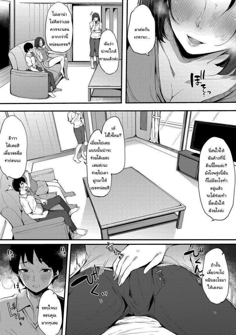 Doujin-Lc- อ่าน โดจิน มังฮวา เกาหลี ญี่ปุ่น จีน แปลไทย ช่วยเอาไว้ได้เยอะเลยล่ะ [Sakurayu Hal] Shinyuu Life-Saver (Hametomo Onna Tomodachi ga SeFri-ka shita Hi) ตอนที่ 1 2 3 4 5 6 7 8 9 10 11 12 13 14 ฟรี ไม่มีโฆษณา อ่าน โดจิน Manhwa เกาหลี ญี่ปุ่น จีน เรามีครบ คัดมาให้เน้นๆ โดจิน 18+ รับประกันความฟินโดย  Doujin Lc