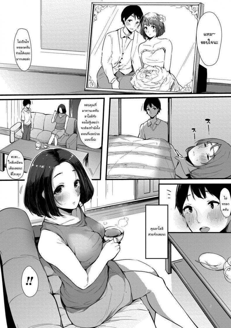 Doujin-Lc- อ่าน โดจิน มังฮวา เกาหลี ญี่ปุ่น จีน แปลไทย ช่วยเอาไว้ได้เยอะเลยล่ะ [Sakurayu Hal] Shinyuu Life-Saver (Hametomo Onna Tomodachi ga SeFri-ka shita Hi) ตอนที่ 1 2 3 4 5 6 7 8 9 10 11 12 13 14 ฟรี ไม่มีโฆษณา อ่าน โดจิน Manhwa เกาหลี ญี่ปุ่น จีน เรามีครบ คัดมาให้เน้นๆ โดจิน 18+ รับประกันความฟินโดย  Doujin Lc