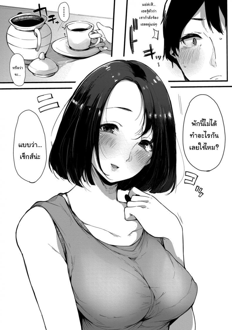 Doujin-Lc- อ่าน โดจิน มังฮวา เกาหลี ญี่ปุ่น จีน แปลไทย ช่วยเอาไว้ได้เยอะเลยล่ะ [Sakurayu Hal] Shinyuu Life-Saver (Hametomo Onna Tomodachi ga SeFri-ka shita Hi) ตอนที่ 1 2 3 4 5 6 7 8 9 10 11 12 13 14 ฟรี ไม่มีโฆษณา อ่าน โดจิน Manhwa เกาหลี ญี่ปุ่น จีน เรามีครบ คัดมาให้เน้นๆ โดจิน 18+ รับประกันความฟินโดย  Doujin Lc