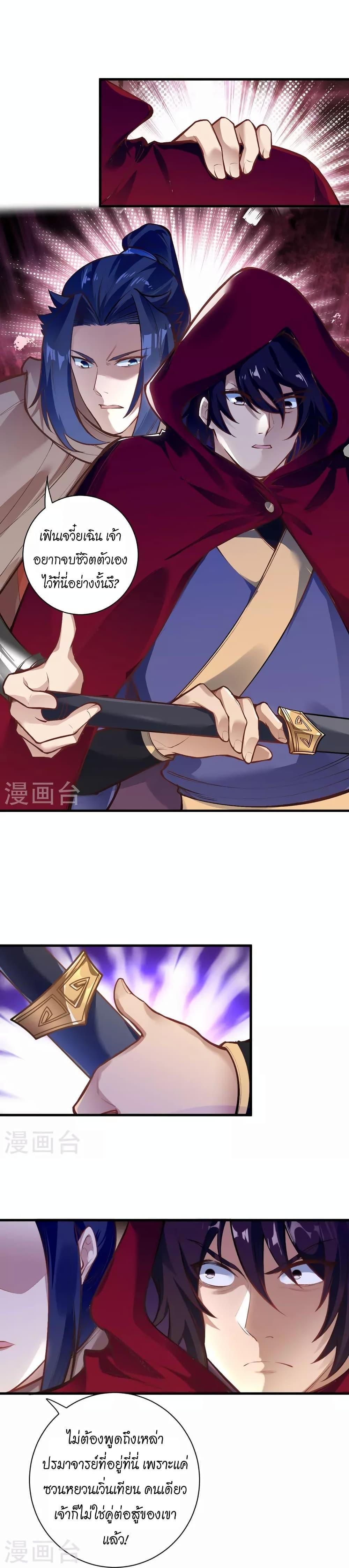 Manga-lc-com อ่านมังงะ อ่านการ์ตูน ออนไลน์ ฟรี Against the Gods อสูรพลิกฟ้า ตอนที่ 1 2 3 4 5 6 7 8 9 10 11 12 13 14 ฟรี ไม่มีโฆษณา Manga-lc - อ่าน มังงะ อ่าน การ์ตูน ออนไลน์ อ่านมังงะ ฟรี