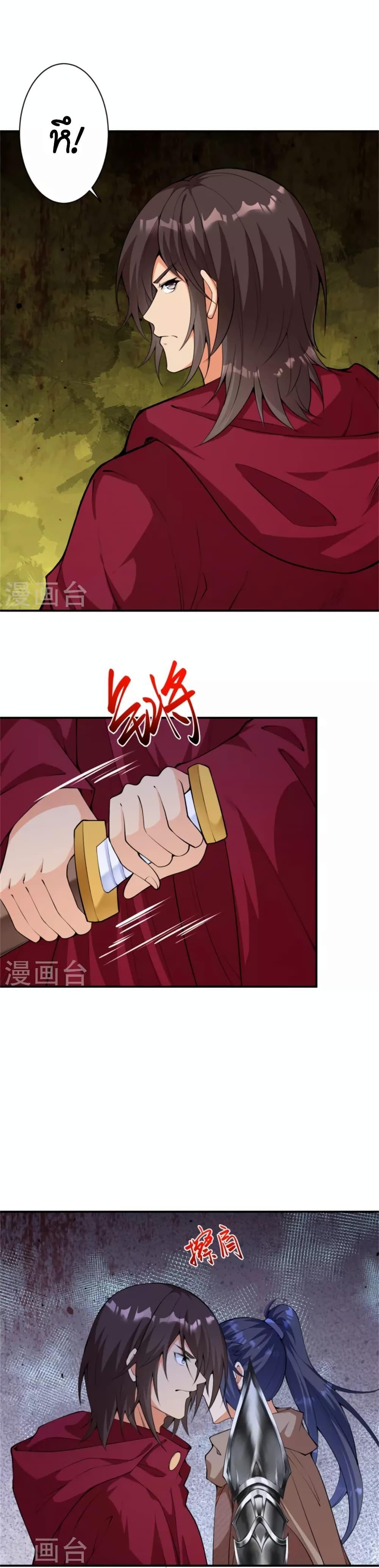 Manga-lc-com อ่านมังงะ อ่านการ์ตูน ออนไลน์ ฟรี Against the Gods อสูรพลิกฟ้า ตอนที่ 1 2 3 4 5 6 7 8 9 10 11 12 13 14 ฟรี ไม่มีโฆษณา Manga-lc - อ่าน มังงะ อ่าน การ์ตูน ออนไลน์ อ่านมังงะ ฟรี