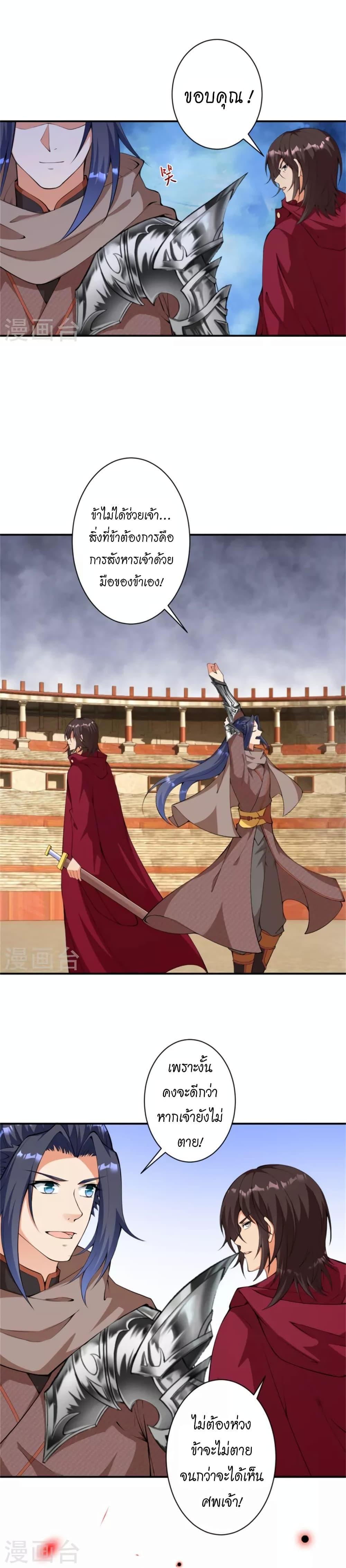 Manga-lc-com อ่านมังงะ อ่านการ์ตูน ออนไลน์ ฟรี Against the Gods อสูรพลิกฟ้า ตอนที่ 1 2 3 4 5 6 7 8 9 10 11 12 13 14 ฟรี ไม่มีโฆษณา Manga-lc - อ่าน มังงะ อ่าน การ์ตูน ออนไลน์ อ่านมังงะ ฟรี