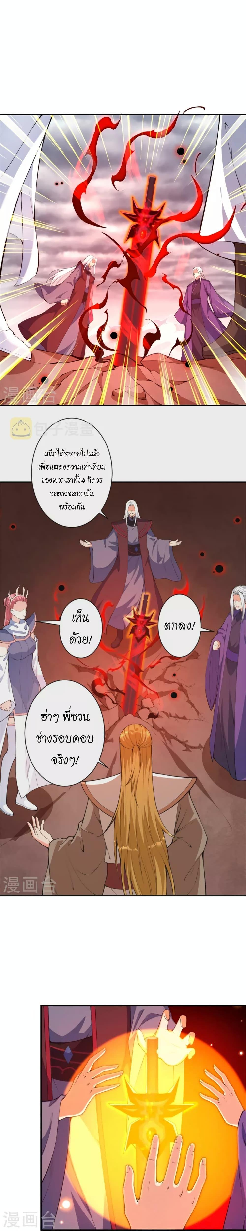 Manga-lc-com อ่านมังงะ อ่านการ์ตูน ออนไลน์ ฟรี Against the Gods อสูรพลิกฟ้า ตอนที่ 1 2 3 4 5 6 7 8 9 10 11 12 13 14 ฟรี ไม่มีโฆษณา Manga-lc - อ่าน มังงะ อ่าน การ์ตูน ออนไลน์ อ่านมังงะ ฟรี