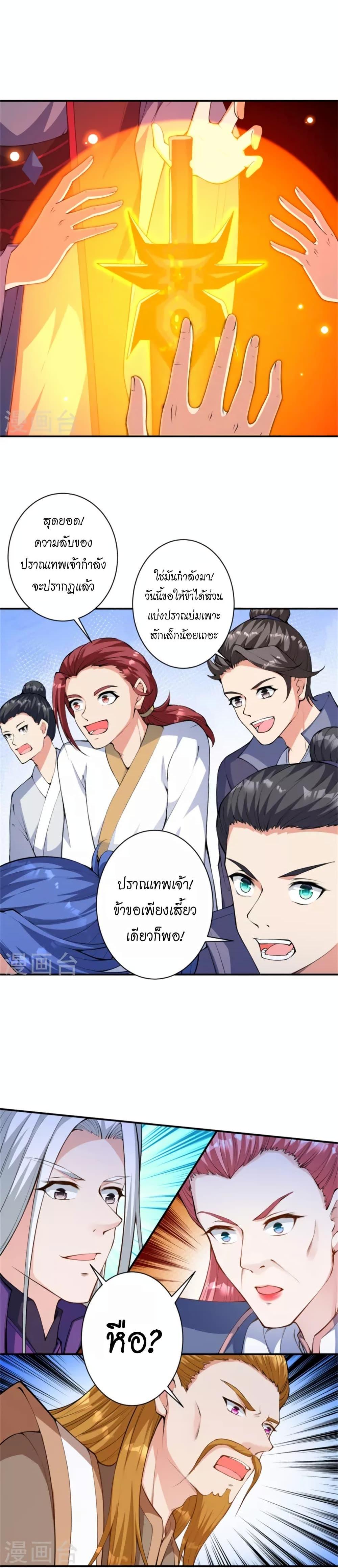 Manga-lc-com อ่านมังงะ อ่านการ์ตูน ออนไลน์ ฟรี Against the Gods อสูรพลิกฟ้า ตอนที่ 1 2 3 4 5 6 7 8 9 10 11 12 13 14 ฟรี ไม่มีโฆษณา Manga-lc - อ่าน มังงะ อ่าน การ์ตูน ออนไลน์ อ่านมังงะ ฟรี