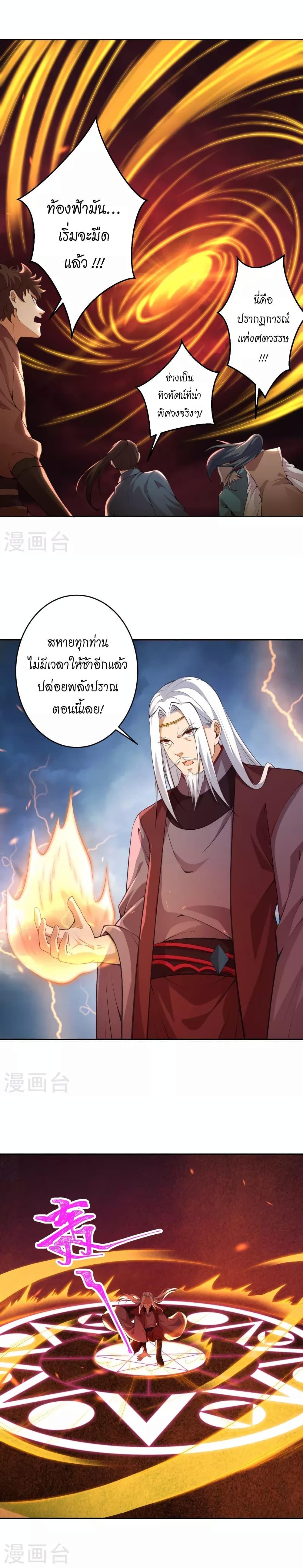 Manga-lc-com อ่านมังงะ อ่านการ์ตูน ออนไลน์ ฟรี Against the Gods อสูรพลิกฟ้า ตอนที่ 1 2 3 4 5 6 7 8 9 10 11 12 13 14 ฟรี ไม่มีโฆษณา Manga-lc - อ่าน มังงะ อ่าน การ์ตูน ออนไลน์ อ่านมังงะ ฟรี