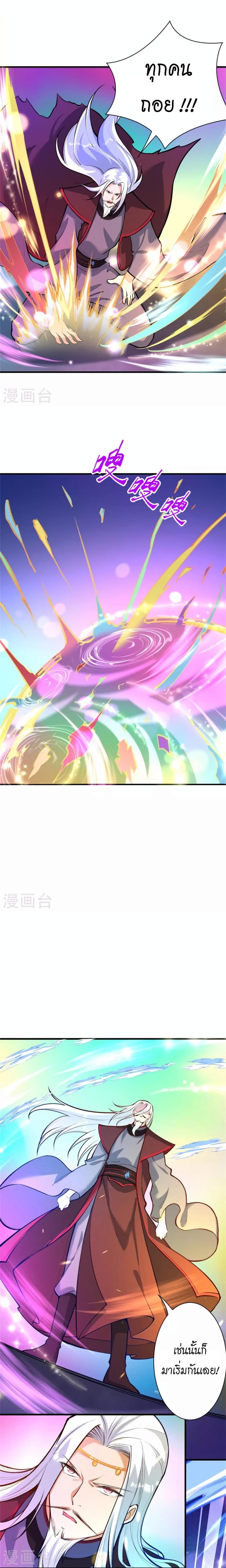 Manga-lc-com อ่านมังงะ อ่านการ์ตูน ออนไลน์ ฟรี Against the Gods อสูรพลิกฟ้า ตอนที่ 1 2 3 4 5 6 7 8 9 10 11 12 13 14 ฟรี ไม่มีโฆษณา Manga-lc - อ่าน มังงะ อ่าน การ์ตูน ออนไลน์ อ่านมังงะ ฟรี