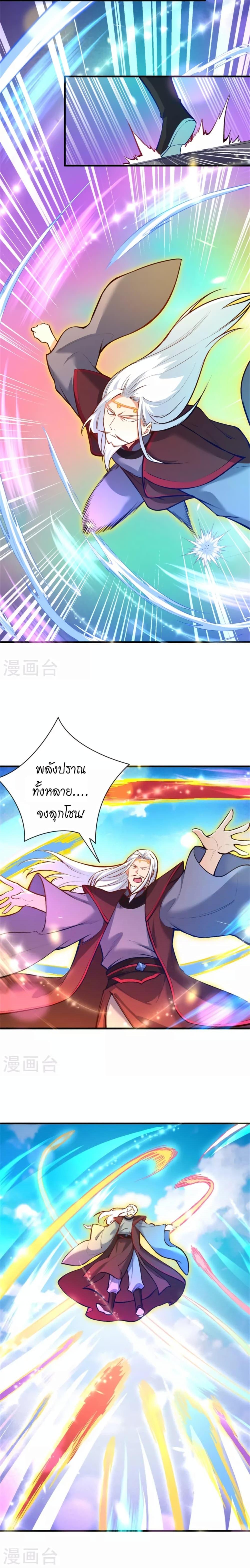 Manga-lc-com อ่านมังงะ อ่านการ์ตูน ออนไลน์ ฟรี Against the Gods อสูรพลิกฟ้า ตอนที่ 1 2 3 4 5 6 7 8 9 10 11 12 13 14 ฟรี ไม่มีโฆษณา Manga-lc - อ่าน มังงะ อ่าน การ์ตูน ออนไลน์ อ่านมังงะ ฟรี