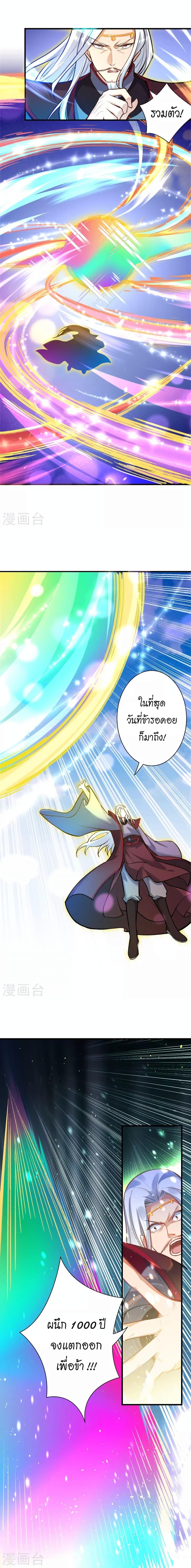 Manga-lc-com อ่านมังงะ อ่านการ์ตูน ออนไลน์ ฟรี Against the Gods อสูรพลิกฟ้า ตอนที่ 1 2 3 4 5 6 7 8 9 10 11 12 13 14 ฟรี ไม่มีโฆษณา Manga-lc - อ่าน มังงะ อ่าน การ์ตูน ออนไลน์ อ่านมังงะ ฟรี