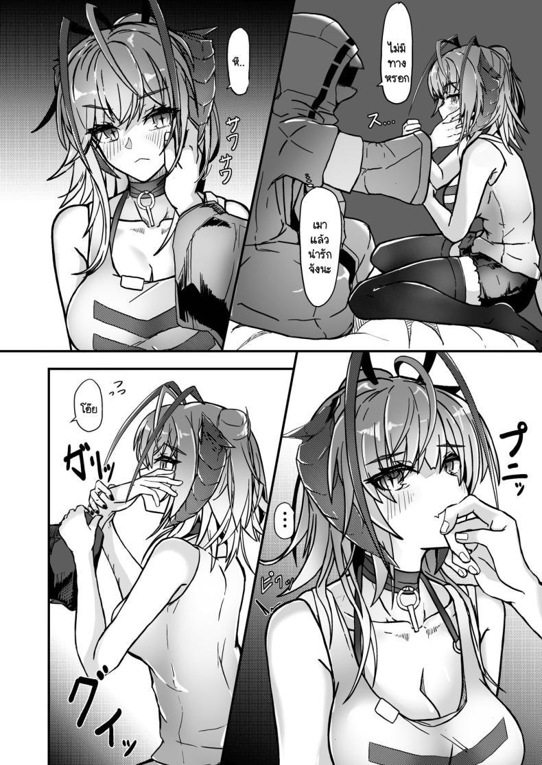 Doujin-Lc- อ่าน โดจิน มังฮวา เกาหลี ญี่ปุ่น จีน แปลไทย ฉันนิสัยไม่ดี [AM644 (Akasabi)] I'm a BAD GIRL 2 (Arknights) ตอนที่ 1 2 3 4 5 6 7 8 9 10 11 12 13 14 ฟรี ไม่มีโฆษณา อ่าน โดจิน Manhwa เกาหลี ญี่ปุ่น จีน เรามีครบ คัดมาให้เน้นๆ โดจิน 18+ รับประกันความฟินโดย  Doujin Lc