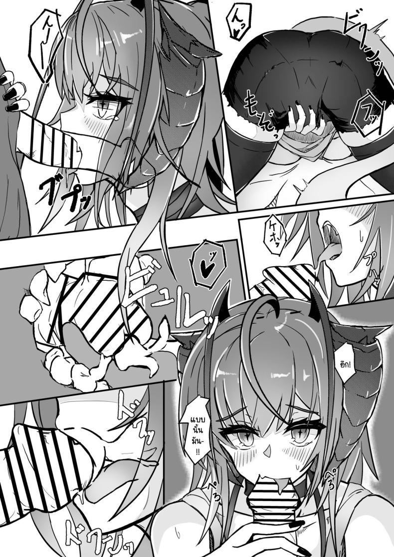 Doujin-Lc- อ่าน โดจิน มังฮวา เกาหลี ญี่ปุ่น จีน แปลไทย ฉันนิสัยไม่ดี [AM644 (Akasabi)] I'm a BAD GIRL 2 (Arknights) ตอนที่ 1 2 3 4 5 6 7 8 9 10 11 12 13 14 ฟรี ไม่มีโฆษณา อ่าน โดจิน Manhwa เกาหลี ญี่ปุ่น จีน เรามีครบ คัดมาให้เน้นๆ โดจิน 18+ รับประกันความฟินโดย  Doujin Lc