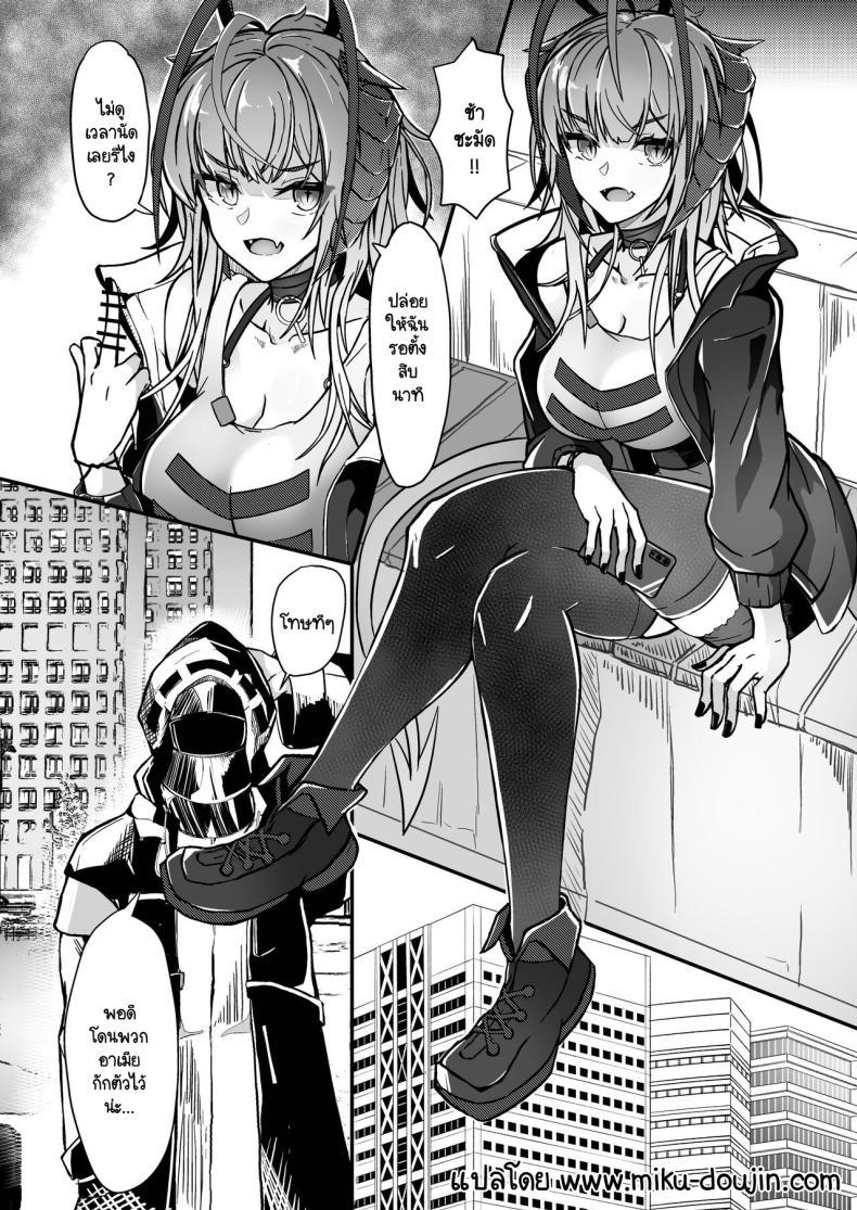 Doujin-Lc- อ่าน โดจิน มังฮวา เกาหลี ญี่ปุ่น จีน แปลไทย ฉันนิสัยไม่ดี [AM644 (Akasabi)] I'm a BAD GIRL 2 (Arknights) ตอนที่ 1 2 3 4 5 6 7 8 9 10 11 12 13 14 ฟรี ไม่มีโฆษณา อ่าน โดจิน Manhwa เกาหลี ญี่ปุ่น จีน เรามีครบ คัดมาให้เน้นๆ โดจิน 18+ รับประกันความฟินโดย  Doujin Lc