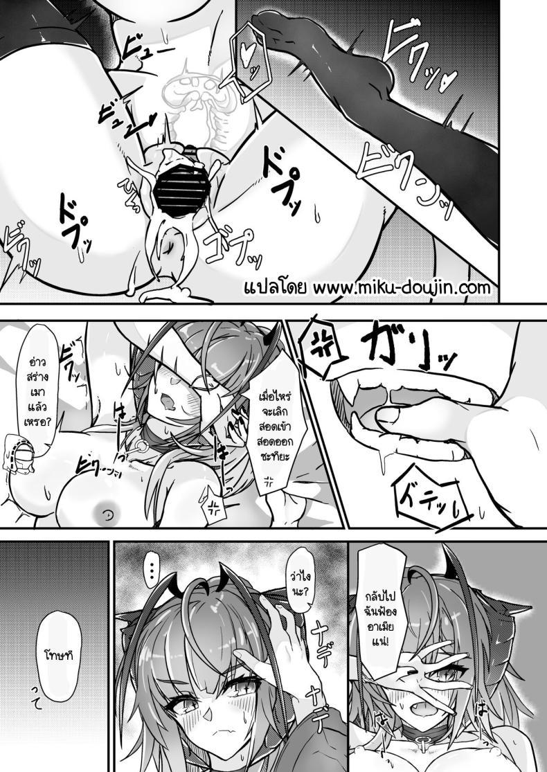 Doujin-Lc- อ่าน โดจิน มังฮวา เกาหลี ญี่ปุ่น จีน แปลไทย ฉันนิสัยไม่ดี [AM644 (Akasabi)] I'm a BAD GIRL 2 (Arknights) ตอนที่ 1 2 3 4 5 6 7 8 9 10 11 12 13 14 ฟรี ไม่มีโฆษณา อ่าน โดจิน Manhwa เกาหลี ญี่ปุ่น จีน เรามีครบ คัดมาให้เน้นๆ โดจิน 18+ รับประกันความฟินโดย  Doujin Lc