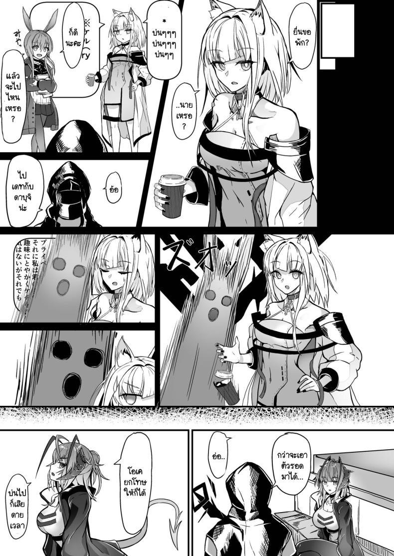 Doujin-Lc- อ่าน โดจิน มังฮวา เกาหลี ญี่ปุ่น จีน แปลไทย ฉันนิสัยไม่ดี [AM644 (Akasabi)] I'm a BAD GIRL 2 (Arknights) ตอนที่ 1 2 3 4 5 6 7 8 9 10 11 12 13 14 ฟรี ไม่มีโฆษณา อ่าน โดจิน Manhwa เกาหลี ญี่ปุ่น จีน เรามีครบ คัดมาให้เน้นๆ โดจิน 18+ รับประกันความฟินโดย  Doujin Lc