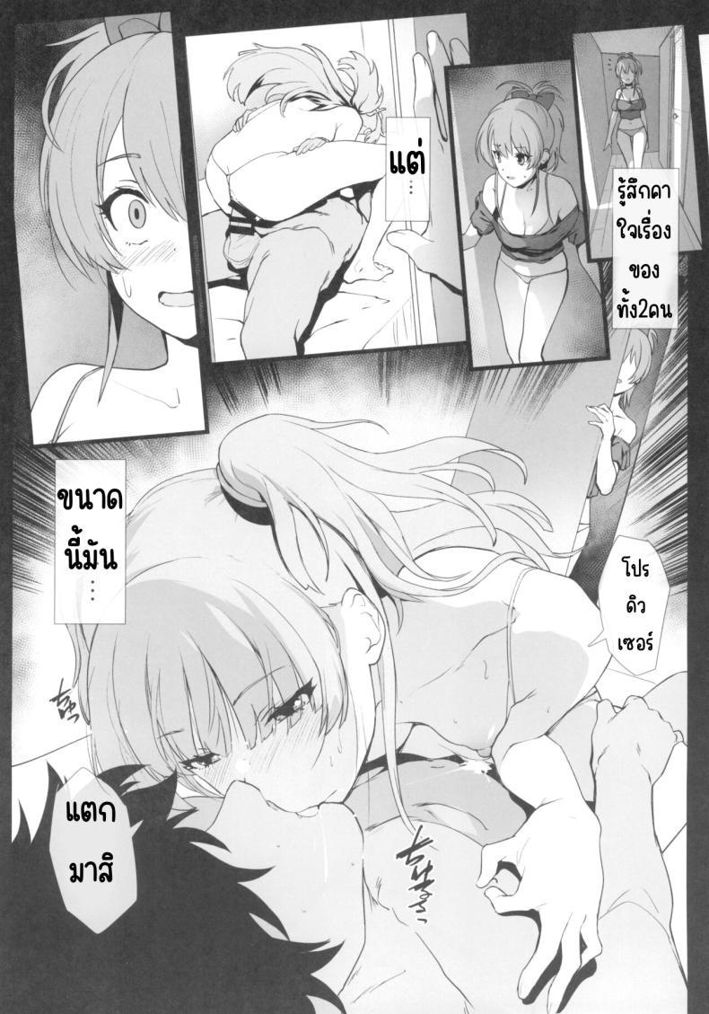 Doujin-Lc- อ่าน โดจิน มังฮวา เกาหลี ญี่ปุ่น จีน แปลไทย สถานะการของพี่น้อง (C103) [Trinity Kyoudan (Yodare)] Jogasaki Mika no Shimai jijou (IDOLM@STER CINDERELLA GIRLS) ตอนที่ 1 2 3 4 5 6 7 8 9 10 11 12 13 14 ฟรี ไม่มีโฆษณา อ่าน โดจิน Manhwa เกาหลี ญี่ปุ่น จีน เรามีครบ คัดมาให้เน้นๆ โดจิน 18+ รับประกันความฟินโดย  Doujin Lc