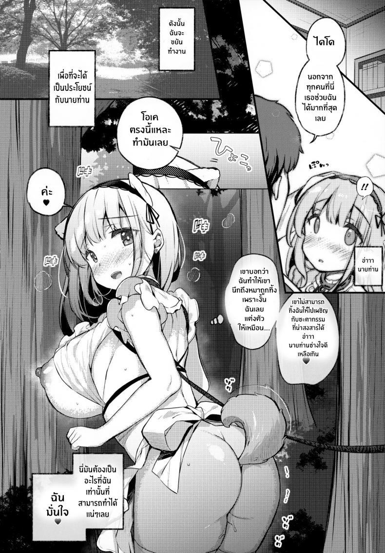 Doujin-Lc- อ่าน โดจิน มังฮวา เกาหลี ญี่ปุ่น จีน แปลไทย ไดโดจัง อยากจะมีประโยชน์! [mocha2popcorn (Kibii Mocha)] Dido-chan wa Yaku ni Tachitai!! ตอนที่ 1 2 3 4 5 6 7 8 9 10 11 12 13 14 ฟรี ไม่มีโฆษณา อ่าน โดจิน Manhwa เกาหลี ญี่ปุ่น จีน เรามีครบ คัดมาให้เน้นๆ โดจิน 18+ รับประกันความฟินโดย  Doujin Lc