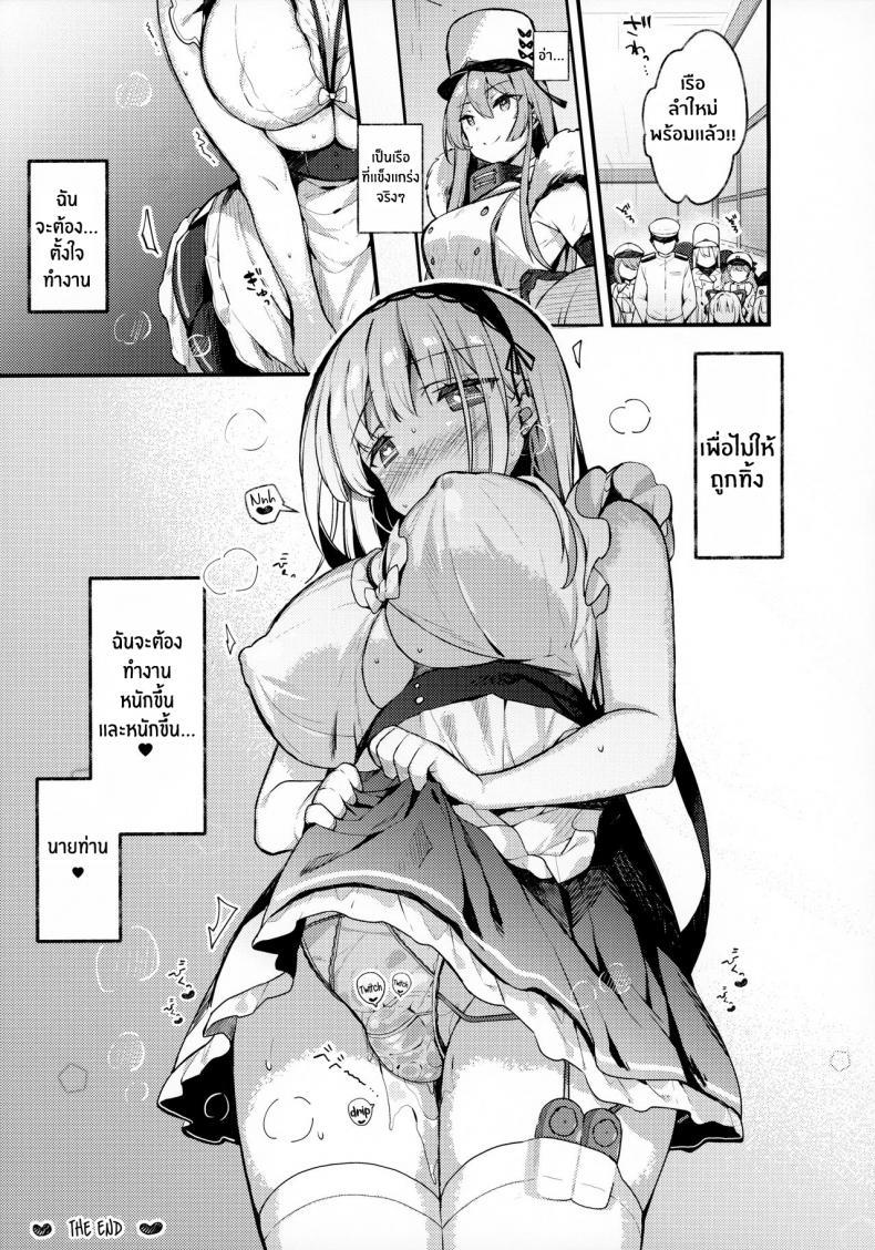 Doujin-Lc- อ่าน โดจิน มังฮวา เกาหลี ญี่ปุ่น จีน แปลไทย ไดโดจัง อยากจะมีประโยชน์! [mocha2popcorn (Kibii Mocha)] Dido-chan wa Yaku ni Tachitai!! ตอนที่ 1 2 3 4 5 6 7 8 9 10 11 12 13 14 ฟรี ไม่มีโฆษณา อ่าน โดจิน Manhwa เกาหลี ญี่ปุ่น จีน เรามีครบ คัดมาให้เน้นๆ โดจิน 18+ รับประกันความฟินโดย  Doujin Lc