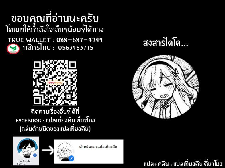 Doujin-Lc- อ่าน โดจิน มังฮวา เกาหลี ญี่ปุ่น จีน แปลไทย ไดโดจัง อยากจะมีประโยชน์! [mocha2popcorn (Kibii Mocha)] Dido-chan wa Yaku ni Tachitai!! ตอนที่ 1 2 3 4 5 6 7 8 9 10 11 12 13 14 ฟรี ไม่มีโฆษณา อ่าน โดจิน Manhwa เกาหลี ญี่ปุ่น จีน เรามีครบ คัดมาให้เน้นๆ โดจิน 18+ รับประกันความฟินโดย  Doujin Lc