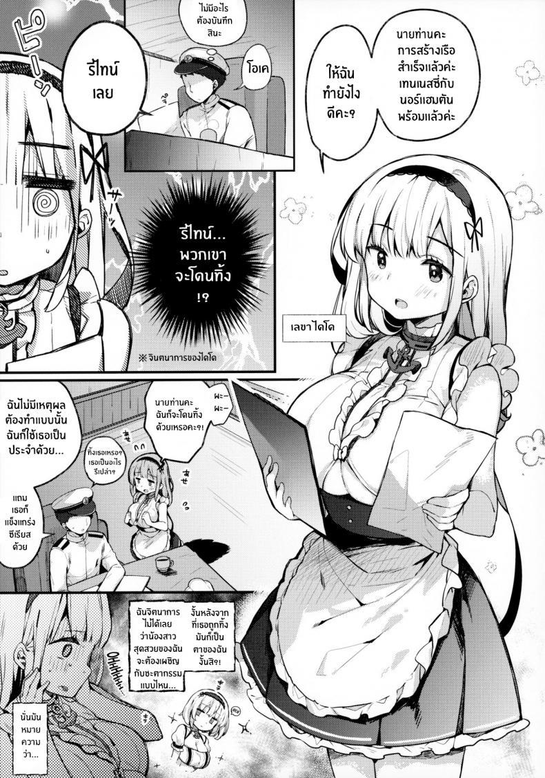 Doujin-Lc- อ่าน โดจิน มังฮวา เกาหลี ญี่ปุ่น จีน แปลไทย ไดโดจัง อยากจะมีประโยชน์! [mocha2popcorn (Kibii Mocha)] Dido-chan wa Yaku ni Tachitai!! ตอนที่ 1 2 3 4 5 6 7 8 9 10 11 12 13 14 ฟรี ไม่มีโฆษณา อ่าน โดจิน Manhwa เกาหลี ญี่ปุ่น จีน เรามีครบ คัดมาให้เน้นๆ โดจิน 18+ รับประกันความฟินโดย  Doujin Lc