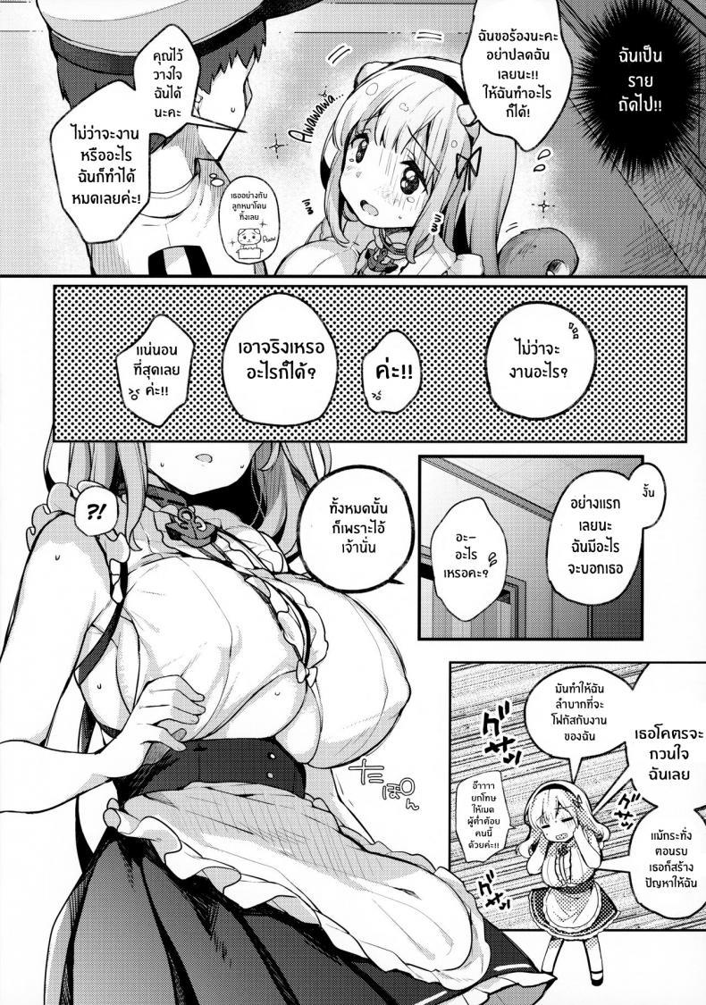 Doujin-Lc- อ่าน โดจิน มังฮวา เกาหลี ญี่ปุ่น จีน แปลไทย ไดโดจัง อยากจะมีประโยชน์! [mocha2popcorn (Kibii Mocha)] Dido-chan wa Yaku ni Tachitai!! ตอนที่ 1 2 3 4 5 6 7 8 9 10 11 12 13 14 ฟรี ไม่มีโฆษณา อ่าน โดจิน Manhwa เกาหลี ญี่ปุ่น จีน เรามีครบ คัดมาให้เน้นๆ โดจิน 18+ รับประกันความฟินโดย  Doujin Lc