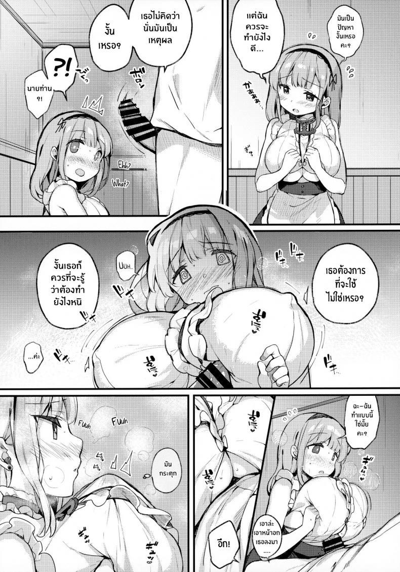 Doujin-Lc- อ่าน โดจิน มังฮวา เกาหลี ญี่ปุ่น จีน แปลไทย ไดโดจัง อยากจะมีประโยชน์! [mocha2popcorn (Kibii Mocha)] Dido-chan wa Yaku ni Tachitai!! ตอนที่ 1 2 3 4 5 6 7 8 9 10 11 12 13 14 ฟรี ไม่มีโฆษณา อ่าน โดจิน Manhwa เกาหลี ญี่ปุ่น จีน เรามีครบ คัดมาให้เน้นๆ โดจิน 18+ รับประกันความฟินโดย  Doujin Lc