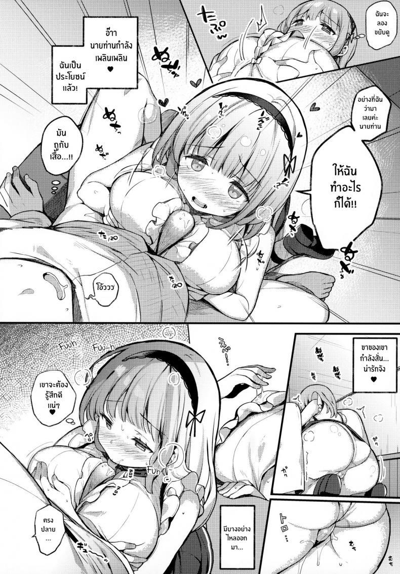 Doujin-Lc- อ่าน โดจิน มังฮวา เกาหลี ญี่ปุ่น จีน แปลไทย ไดโดจัง อยากจะมีประโยชน์! [mocha2popcorn (Kibii Mocha)] Dido-chan wa Yaku ni Tachitai!! ตอนที่ 1 2 3 4 5 6 7 8 9 10 11 12 13 14 ฟรี ไม่มีโฆษณา อ่าน โดจิน Manhwa เกาหลี ญี่ปุ่น จีน เรามีครบ คัดมาให้เน้นๆ โดจิน 18+ รับประกันความฟินโดย  Doujin Lc