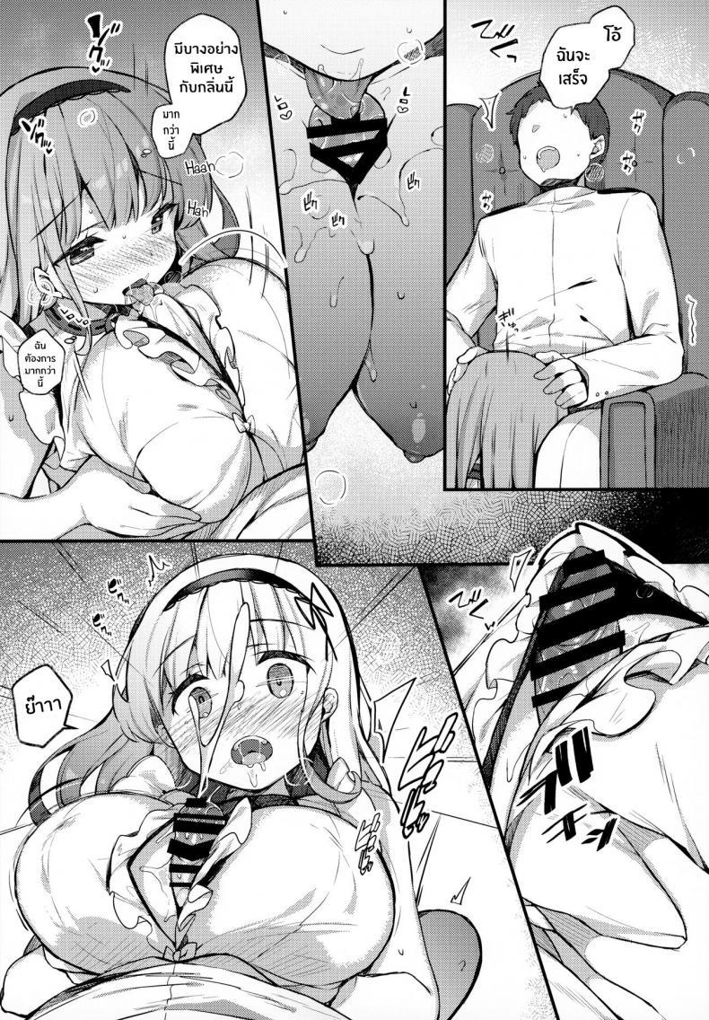 Doujin-Lc- อ่าน โดจิน มังฮวา เกาหลี ญี่ปุ่น จีน แปลไทย ไดโดจัง อยากจะมีประโยชน์! [mocha2popcorn (Kibii Mocha)] Dido-chan wa Yaku ni Tachitai!! ตอนที่ 1 2 3 4 5 6 7 8 9 10 11 12 13 14 ฟรี ไม่มีโฆษณา อ่าน โดจิน Manhwa เกาหลี ญี่ปุ่น จีน เรามีครบ คัดมาให้เน้นๆ โดจิน 18+ รับประกันความฟินโดย  Doujin Lc