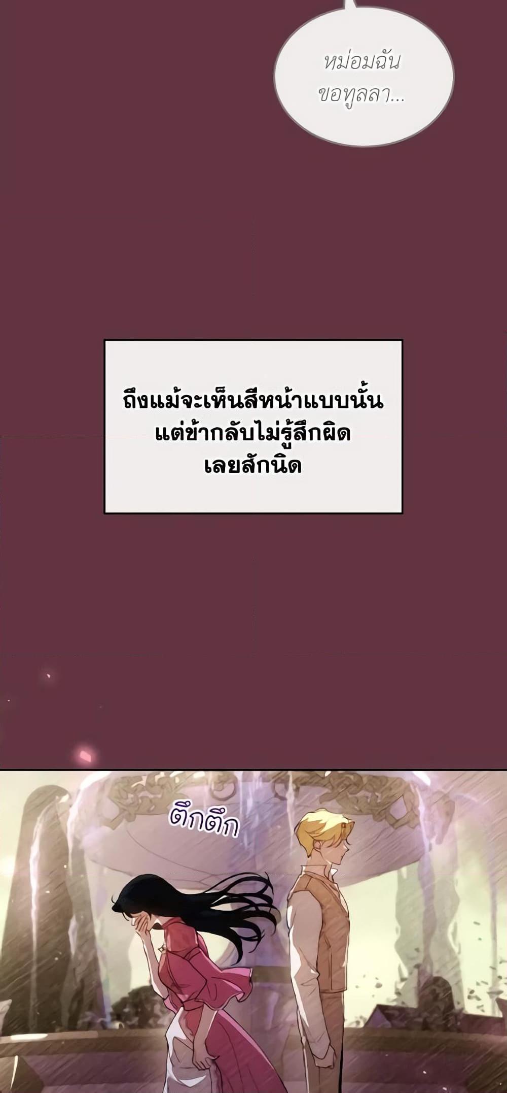 Manga-lc-com อ่านมังงะ อ่านการ์ตูน ออนไลน์ ฟรี Kill the Villainess ตอนที่ 1 2 3 4 5 6 7 8 9 10 11 12 13 14 ฟรี ไม่มีโฆษณา Manga-lc - อ่าน มังงะ อ่าน การ์ตูน ออนไลน์ อ่านมังงะ ฟรี