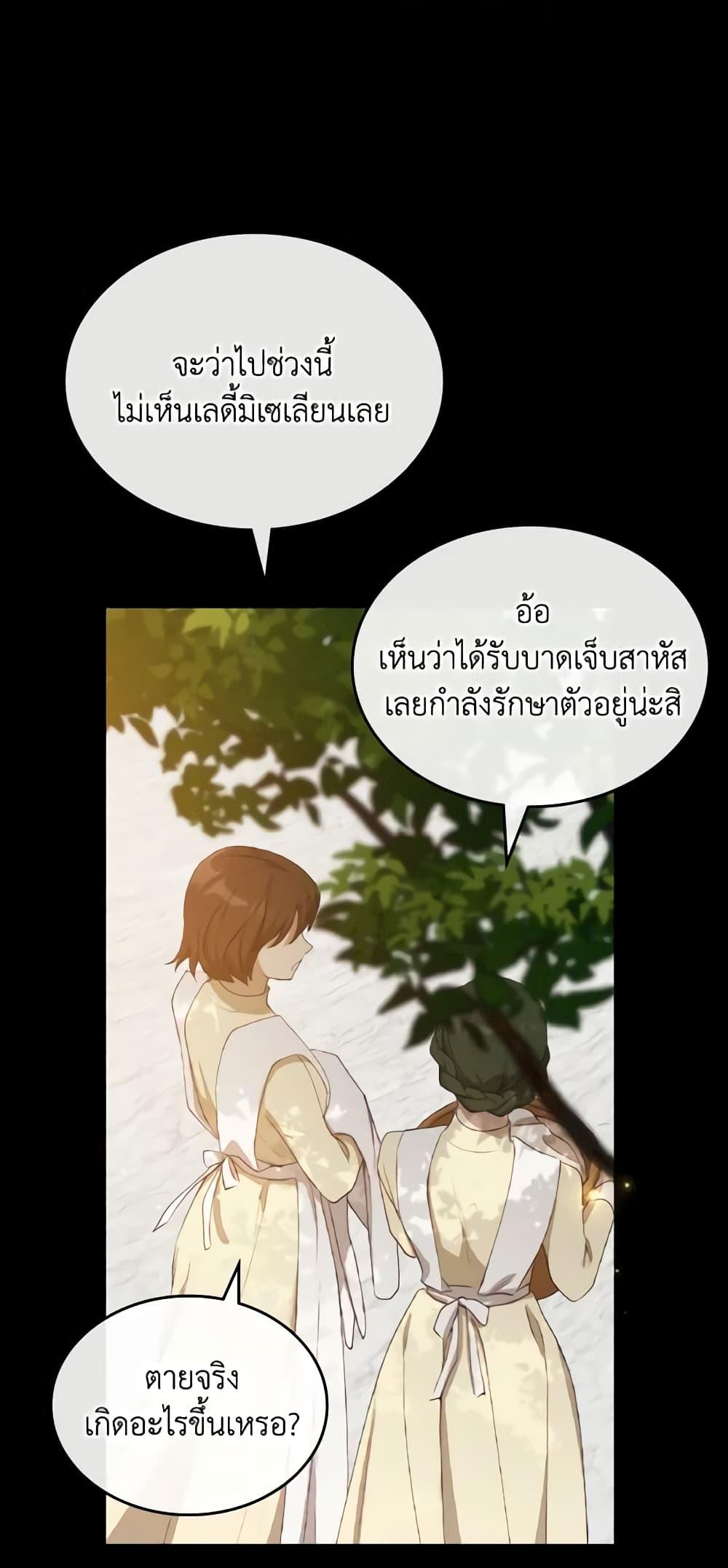Manga-lc-com อ่านมังงะ อ่านการ์ตูน ออนไลน์ ฟรี Kill the Villainess ตอนที่ 1 2 3 4 5 6 7 8 9 10 11 12 13 14 ฟรี ไม่มีโฆษณา Manga-lc - อ่าน มังงะ อ่าน การ์ตูน ออนไลน์ อ่านมังงะ ฟรี