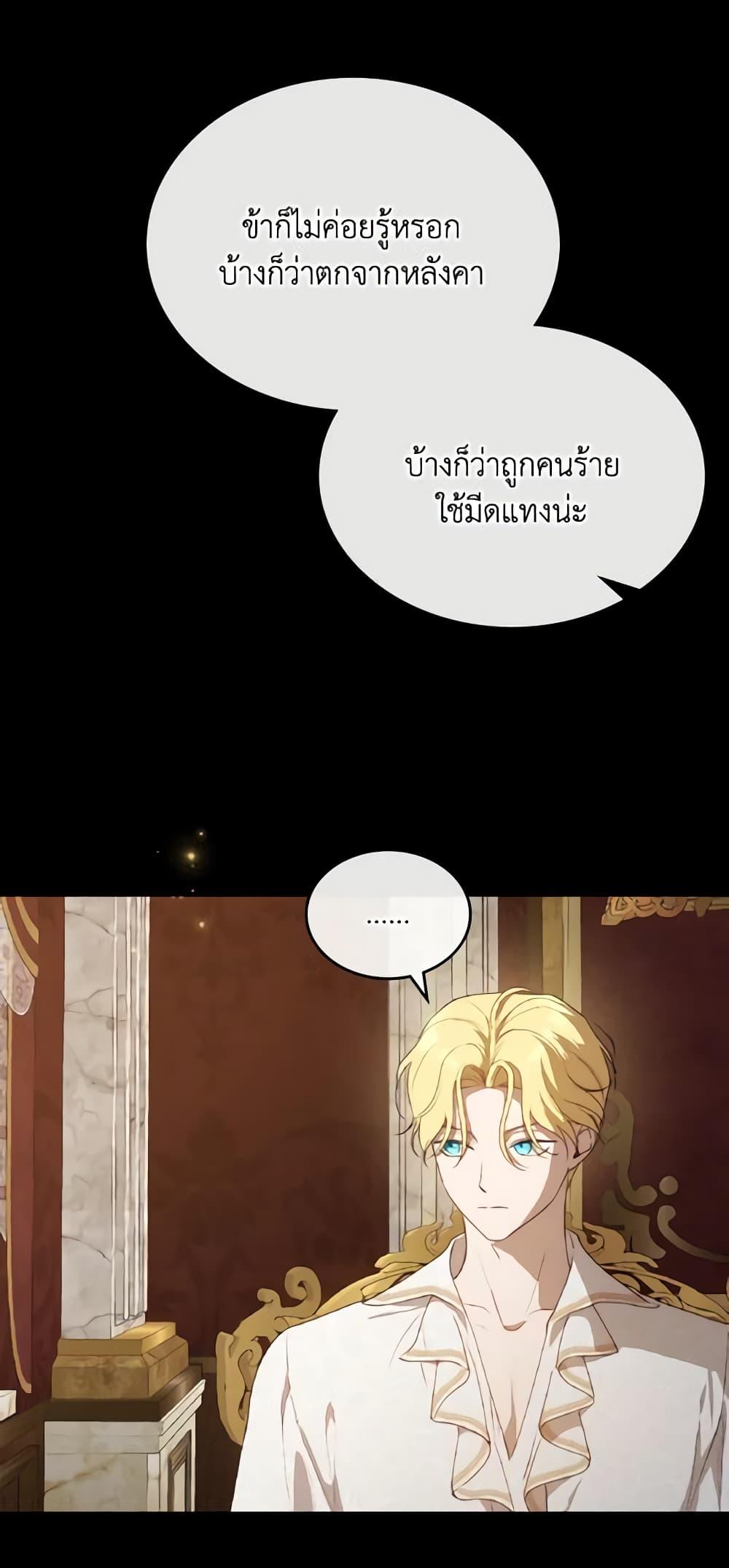 Manga-lc-com อ่านมังงะ อ่านการ์ตูน ออนไลน์ ฟรี Kill the Villainess ตอนที่ 1 2 3 4 5 6 7 8 9 10 11 12 13 14 ฟรี ไม่มีโฆษณา Manga-lc - อ่าน มังงะ อ่าน การ์ตูน ออนไลน์ อ่านมังงะ ฟรี