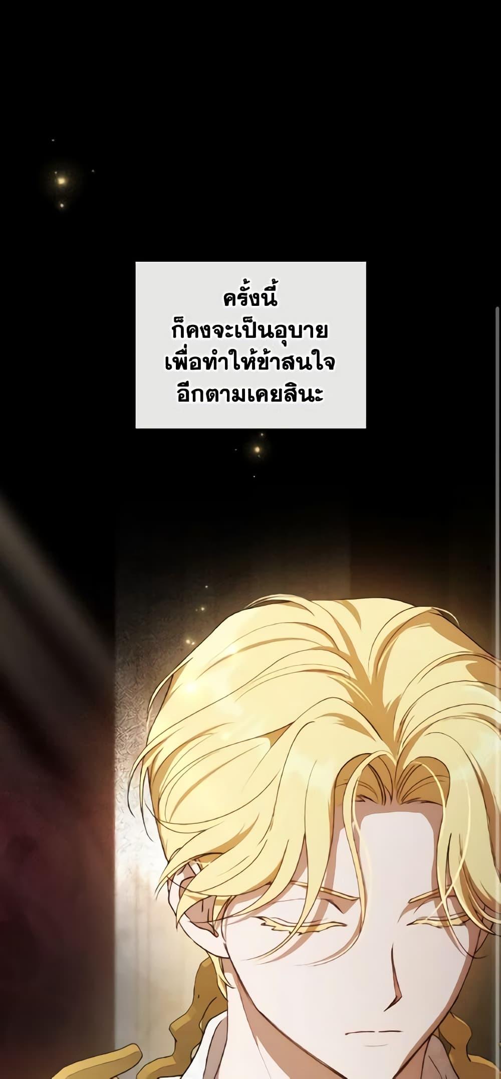 Manga-lc-com อ่านมังงะ อ่านการ์ตูน ออนไลน์ ฟรี Kill the Villainess ตอนที่ 1 2 3 4 5 6 7 8 9 10 11 12 13 14 ฟรี ไม่มีโฆษณา Manga-lc - อ่าน มังงะ อ่าน การ์ตูน ออนไลน์ อ่านมังงะ ฟรี