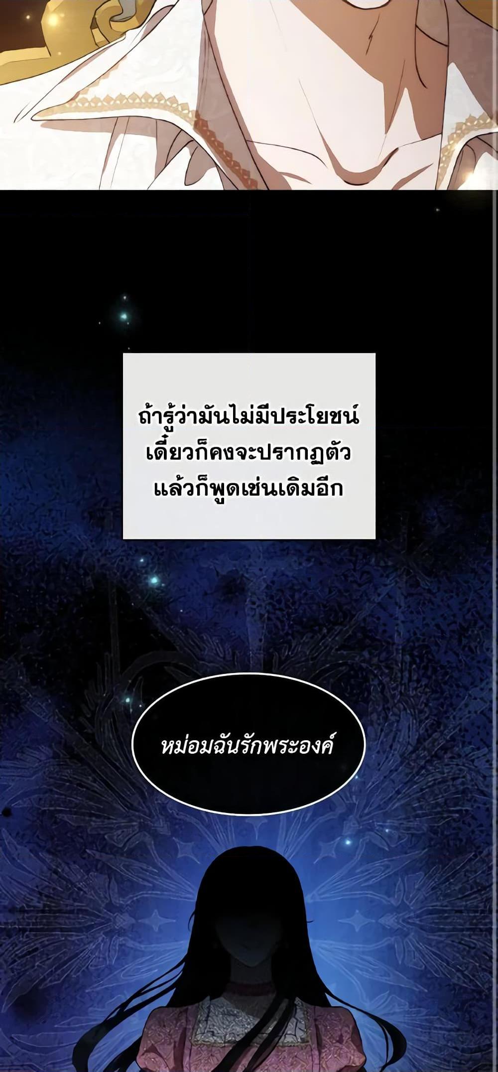 Manga-lc-com อ่านมังงะ อ่านการ์ตูน ออนไลน์ ฟรี Kill the Villainess ตอนที่ 1 2 3 4 5 6 7 8 9 10 11 12 13 14 ฟรี ไม่มีโฆษณา Manga-lc - อ่าน มังงะ อ่าน การ์ตูน ออนไลน์ อ่านมังงะ ฟรี