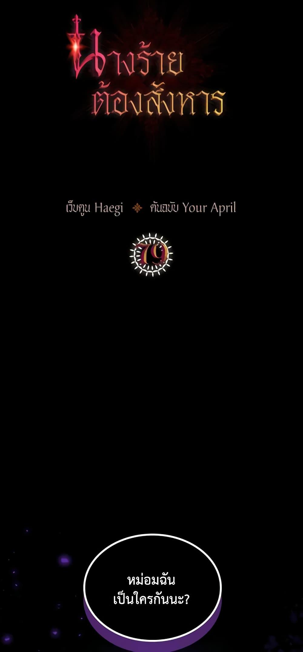 Manga-lc-com อ่านมังงะ อ่านการ์ตูน ออนไลน์ ฟรี Kill the Villainess ตอนที่ 1 2 3 4 5 6 7 8 9 10 11 12 13 14 ฟรี ไม่มีโฆษณา Manga-lc - อ่าน มังงะ อ่าน การ์ตูน ออนไลน์ อ่านมังงะ ฟรี