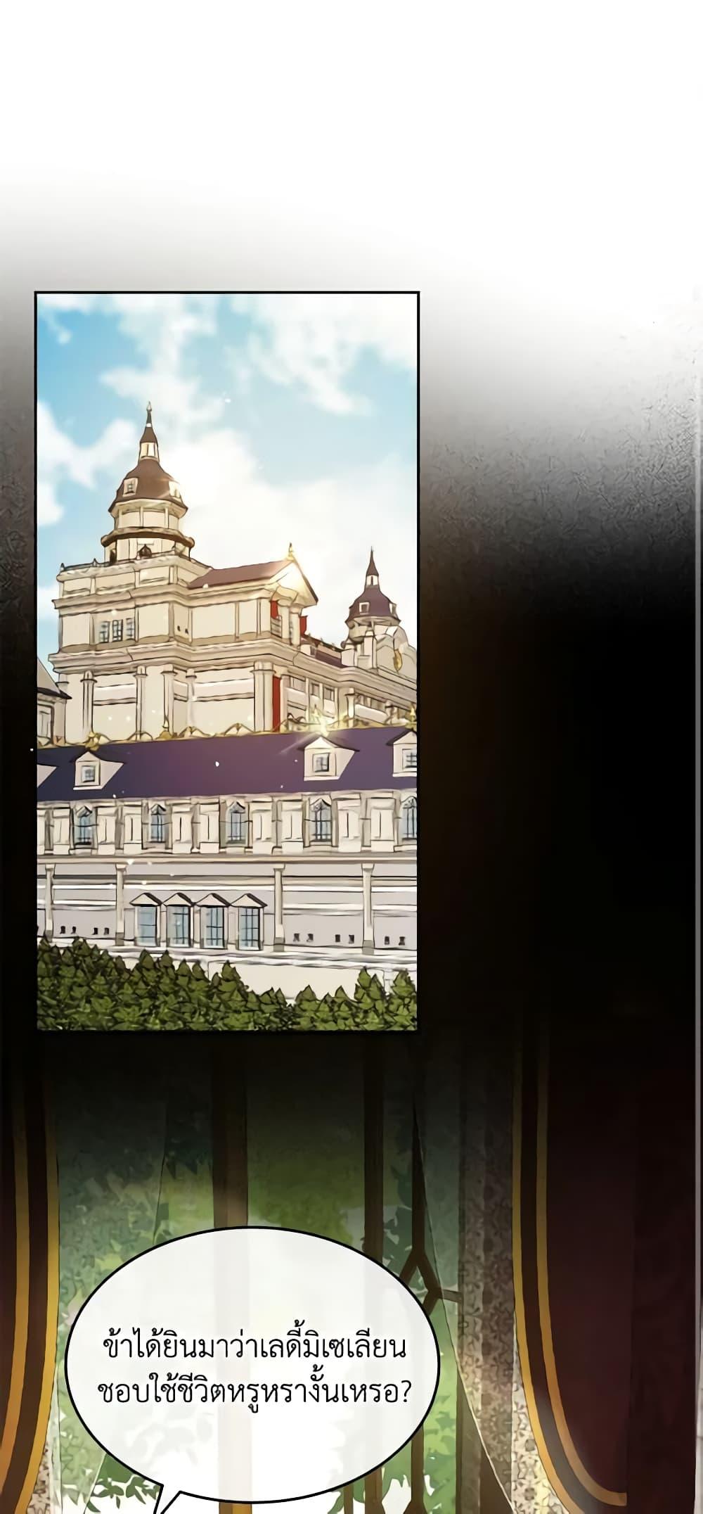 Manga-lc-com อ่านมังงะ อ่านการ์ตูน ออนไลน์ ฟรี Kill the Villainess ตอนที่ 1 2 3 4 5 6 7 8 9 10 11 12 13 14 ฟรี ไม่มีโฆษณา Manga-lc - อ่าน มังงะ อ่าน การ์ตูน ออนไลน์ อ่านมังงะ ฟรี