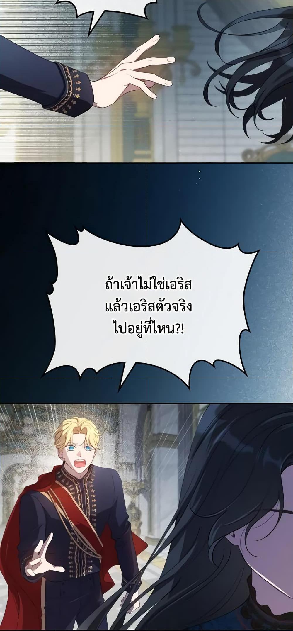 Manga-lc-com อ่านมังงะ อ่านการ์ตูน ออนไลน์ ฟรี Kill the Villainess ตอนที่ 1 2 3 4 5 6 7 8 9 10 11 12 13 14 ฟรี ไม่มีโฆษณา Manga-lc - อ่าน มังงะ อ่าน การ์ตูน ออนไลน์ อ่านมังงะ ฟรี