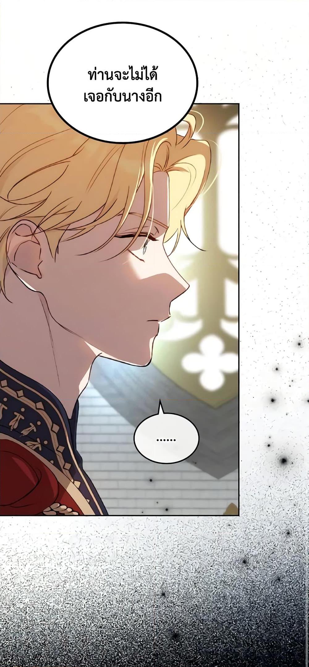 Manga-lc-com อ่านมังงะ อ่านการ์ตูน ออนไลน์ ฟรี Kill the Villainess ตอนที่ 1 2 3 4 5 6 7 8 9 10 11 12 13 14 ฟรี ไม่มีโฆษณา Manga-lc - อ่าน มังงะ อ่าน การ์ตูน ออนไลน์ อ่านมังงะ ฟรี