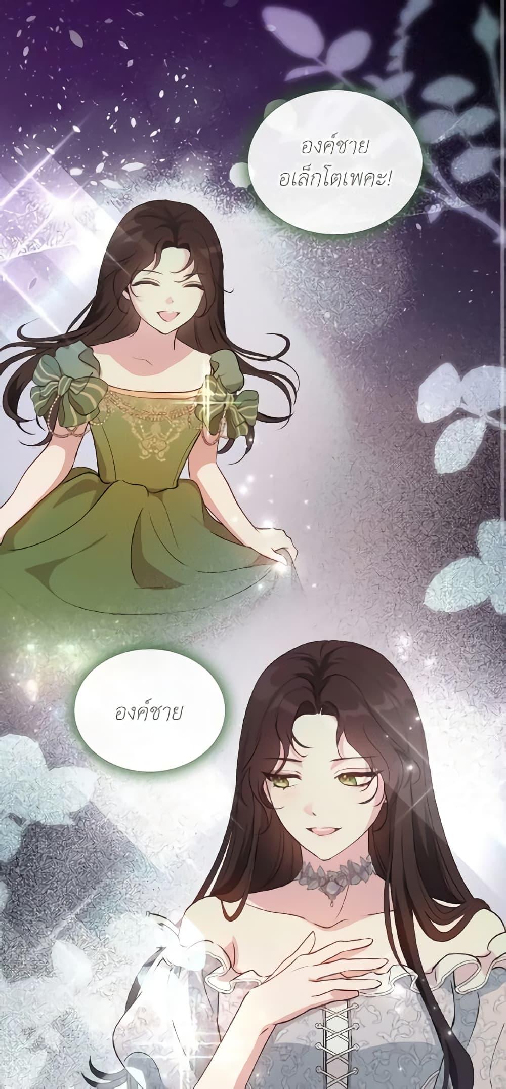 Manga-lc-com อ่านมังงะ อ่านการ์ตูน ออนไลน์ ฟรี Kill the Villainess ตอนที่ 1 2 3 4 5 6 7 8 9 10 11 12 13 14 ฟรี ไม่มีโฆษณา Manga-lc - อ่าน มังงะ อ่าน การ์ตูน ออนไลน์ อ่านมังงะ ฟรี