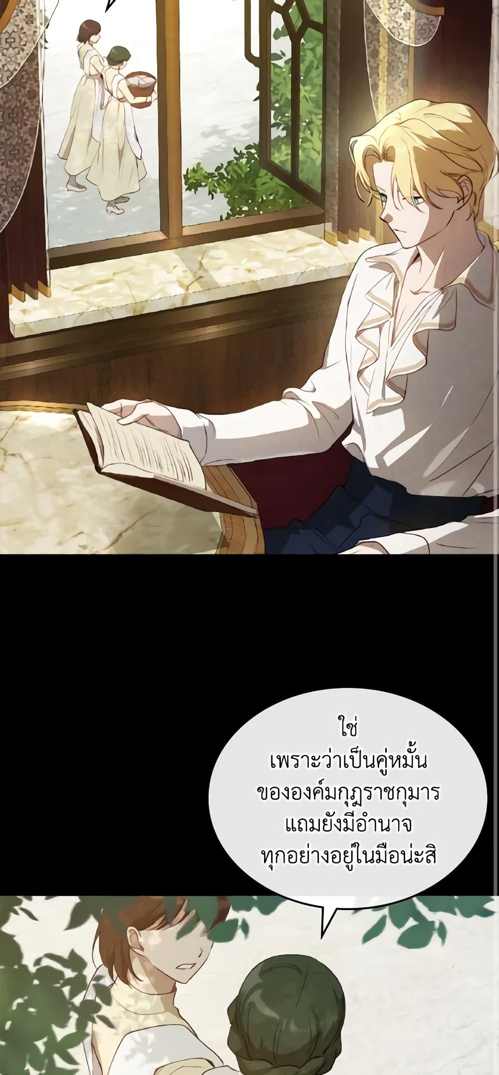 Manga-lc-com อ่านมังงะ อ่านการ์ตูน ออนไลน์ ฟรี Kill the Villainess ตอนที่ 1 2 3 4 5 6 7 8 9 10 11 12 13 14 ฟรี ไม่มีโฆษณา Manga-lc - อ่าน มังงะ อ่าน การ์ตูน ออนไลน์ อ่านมังงะ ฟรี