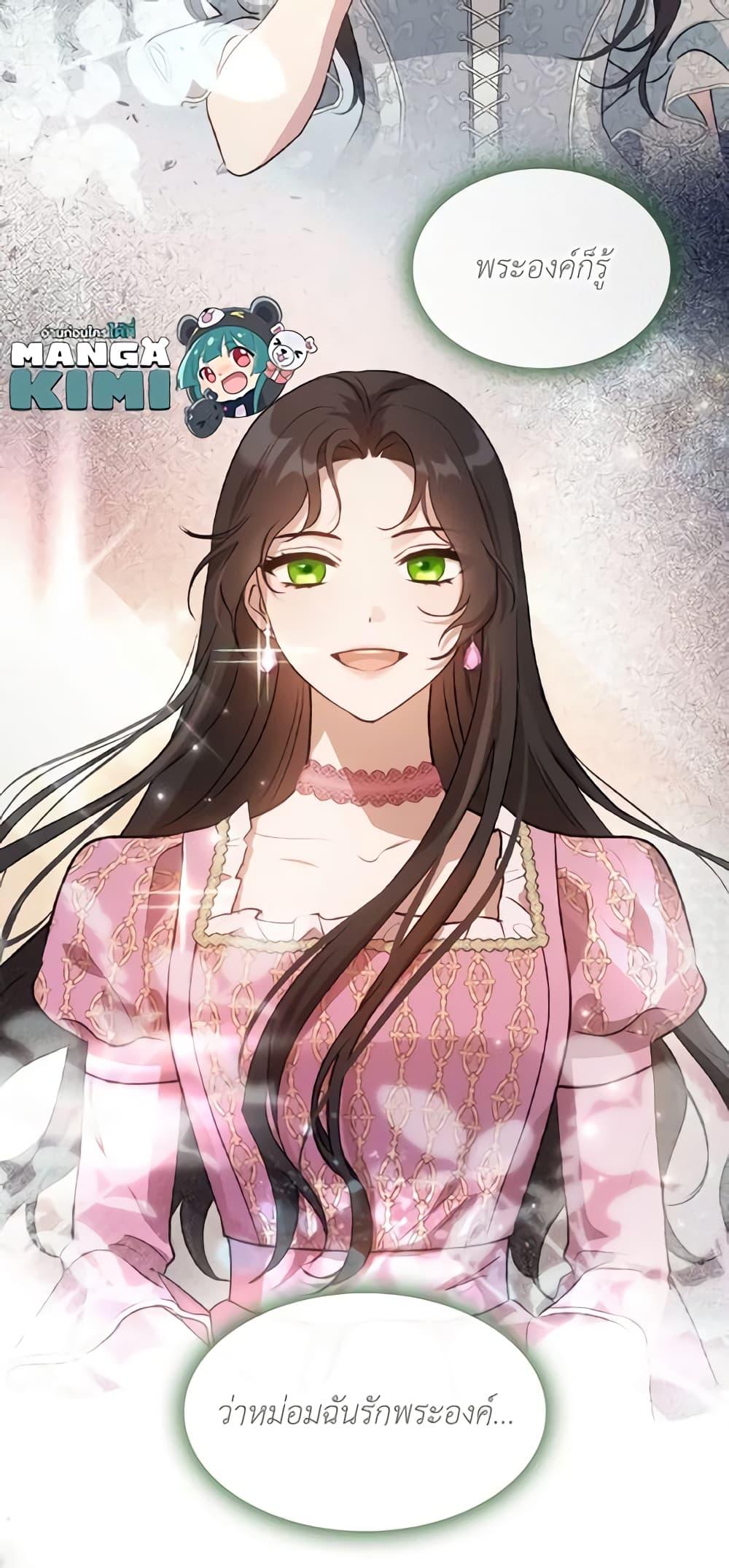 Manga-lc-com อ่านมังงะ อ่านการ์ตูน ออนไลน์ ฟรี Kill the Villainess ตอนที่ 1 2 3 4 5 6 7 8 9 10 11 12 13 14 ฟรี ไม่มีโฆษณา Manga-lc - อ่าน มังงะ อ่าน การ์ตูน ออนไลน์ อ่านมังงะ ฟรี