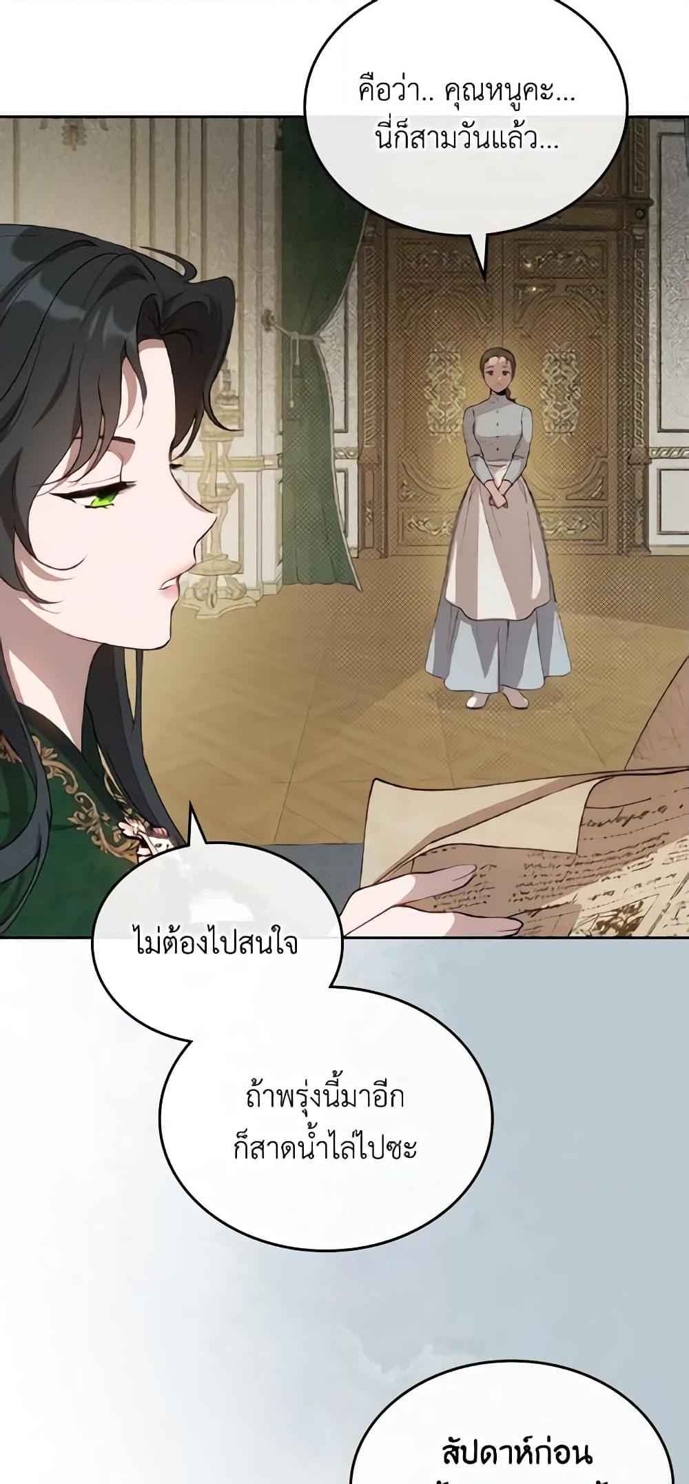 Manga-lc-com อ่านมังงะ อ่านการ์ตูน ออนไลน์ ฟรี Kill the Villainess ตอนที่ 1 2 3 4 5 6 7 8 9 10 11 12 13 14 ฟรี ไม่มีโฆษณา Manga-lc - อ่าน มังงะ อ่าน การ์ตูน ออนไลน์ อ่านมังงะ ฟรี