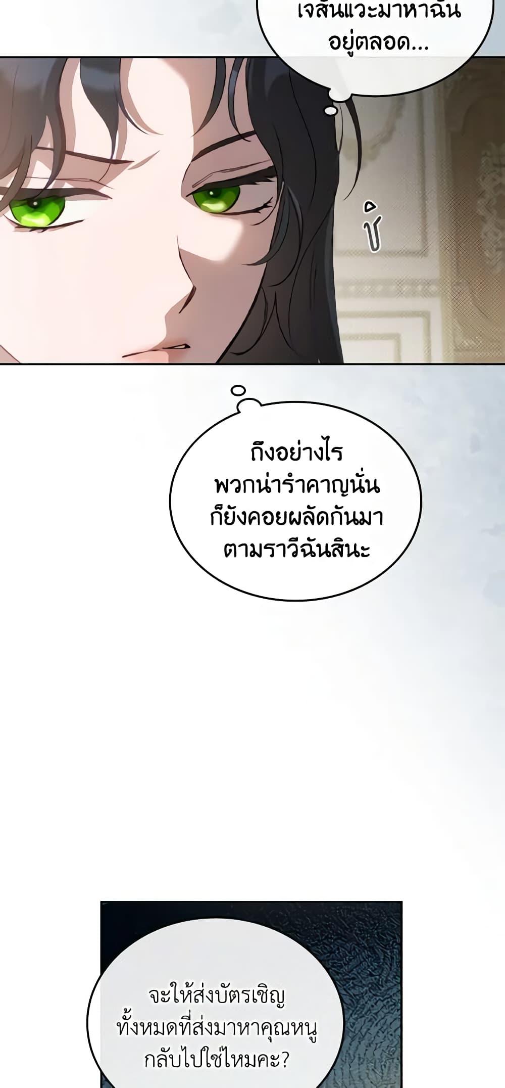 Manga-lc-com อ่านมังงะ อ่านการ์ตูน ออนไลน์ ฟรี Kill the Villainess ตอนที่ 1 2 3 4 5 6 7 8 9 10 11 12 13 14 ฟรี ไม่มีโฆษณา Manga-lc - อ่าน มังงะ อ่าน การ์ตูน ออนไลน์ อ่านมังงะ ฟรี