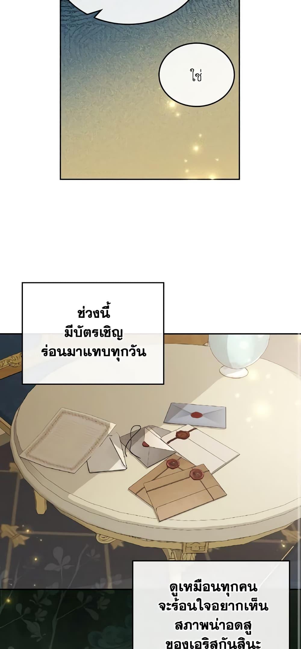 Manga-lc-com อ่านมังงะ อ่านการ์ตูน ออนไลน์ ฟรี Kill the Villainess ตอนที่ 1 2 3 4 5 6 7 8 9 10 11 12 13 14 ฟรี ไม่มีโฆษณา Manga-lc - อ่าน มังงะ อ่าน การ์ตูน ออนไลน์ อ่านมังงะ ฟรี