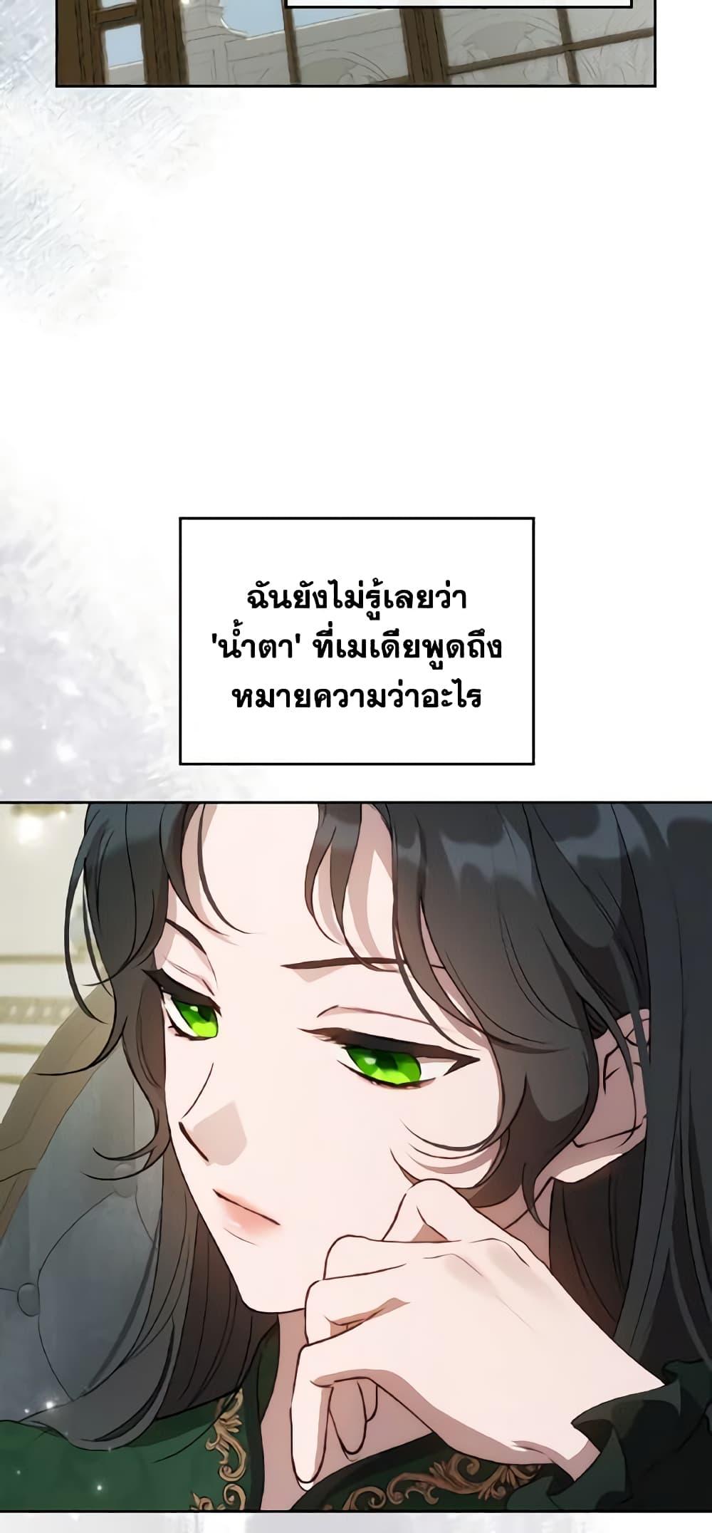 Manga-lc-com อ่านมังงะ อ่านการ์ตูน ออนไลน์ ฟรี Kill the Villainess ตอนที่ 1 2 3 4 5 6 7 8 9 10 11 12 13 14 ฟรี ไม่มีโฆษณา Manga-lc - อ่าน มังงะ อ่าน การ์ตูน ออนไลน์ อ่านมังงะ ฟรี